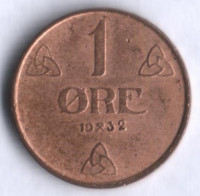 Монета 1 эре. 1932 год, Норвегия.
