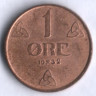 Монета 1 эре. 1932 год, Норвегия.