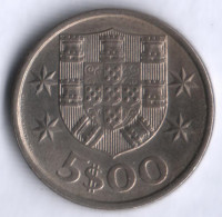 Монета 5 эскудо. 1974 год, Португалия.