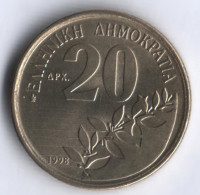 Монета 20 драхм. 1998 год, Греция.