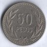 Монета 50 песо. 1991 год, Колумбия.