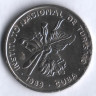 Монета 25 сентаво. 1989 год, Куба. INTUR.