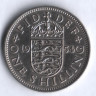 Монета 1 шиллинг. 1954 год, Великобритания (Герб Англии).