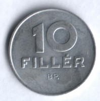 Монета 10 филлеров. 1971 год, Венгрия.