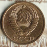 Монета 2 копейки. 1982 год, СССР. Шт. 2А.