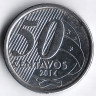 Монета 50 сентаво. 2014 год, Бразилия.