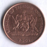 1 цент. 2001 год, Тринидад и Тобаго.