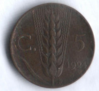 Монета 5 чентезимо. 1924 год, Италия.