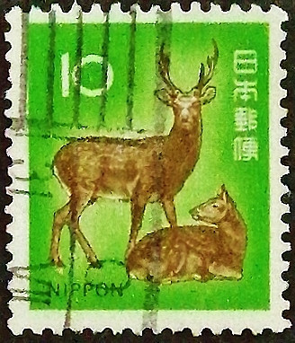 Почтовая марка (10 y.). "Пятнистый олень". 1972 год, Япония. Почтовая марка (10 y.). "Пятнистый олень". 1972 год, Япония.