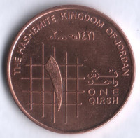Монета 1 кирш. 2000 год, Иордания. Тип I.
