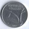 Монета 10 лир. 1977 год, Италия.