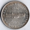 Монета 5 шиллингов. 1960 год, Южная Африка. 50 лет Южно-Африканскому Союзу.