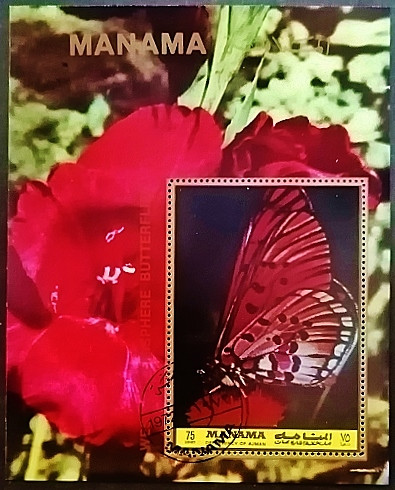 Мини-блок. "Бабочки". 1972 год, Манама. Мини-блок. "Бабочки". 1972 год, Манама.