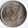 Монета 20 гиршей. 1985 год, Судан. FAO.