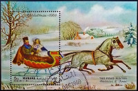 Мини-блок. «Дорога — Зима», Н. Карриер и Дж. Айвз (I). 1969 год, Манама.