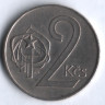 2 кроны. 1975 год, Чехословакия.