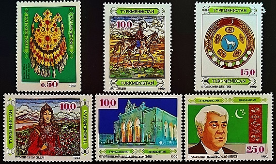 Набор марок (6 шт.). "История и культура Туркменистана". 1992 год, Туркменистан.