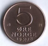 Монета 5 эре. 1978 год, Норвегия.