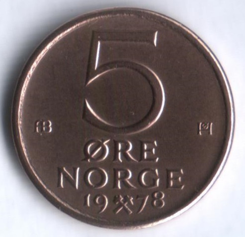 Монета 5 эре. 1978 год, Норвегия.