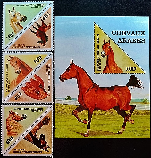 Набор марок (6 шт.) с блоком. "Лошади". 1997 год, Бенин.