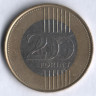 Монета 200 форинтов. 2011 год, Венгрия.