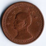 Монета 1 цзяо. 1949 год, Тайвань.