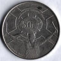 Монета 50 франков. 2022 год, Бурунди.
