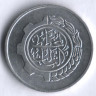 Монета 5 сантимов. 1980 год, Алжир. Первый пятилетний план.