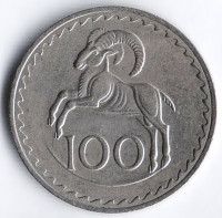 Монета 100 милей. 1977 год, Кипр.