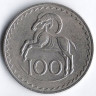 Монета 100 милей. 1977 год, Кипр.