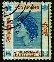 Почтовая марка (1,3 d.). "Королева Елизавета II". 1960 год, Гонконг.