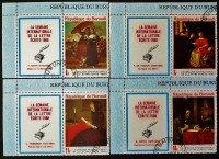 Набор почтовых марок с этикетками (8 шт.). "Международная неделя письменности". 1968 год, Бурунди.