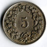 Монета 5 раппенов. 1925 год, Швейцария.