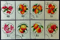 Набор почтовых марок (8 шт.). "Выставка абрикосов". 1964 год, Венгрия.
