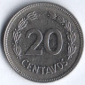 Монета 20 сентаво. 1980 год, Эквадор.