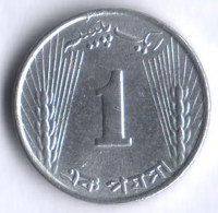 Монета 1 пайс. 1969 год, Пакистан.