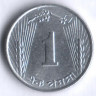 Монета 1 пайс. 1969 год, Пакистан.