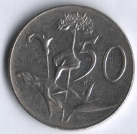 50 центов. 1970 год, ЮАР.