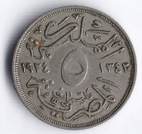 Монета 5 милльемов. 1924 год, Египет.