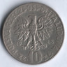 Монета 10 злотых. 1968 год, Польша. Николай Коперник.