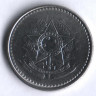 Монета 50 сентаво. 1988 год, Бразилия.