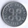 1 пенни. 1979 год, Финляндия.