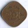 Монета 5 пайсов. 1969 год, Пакистан.