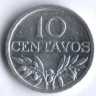 Монета 10 сентаво. 1975 год, Португалия.