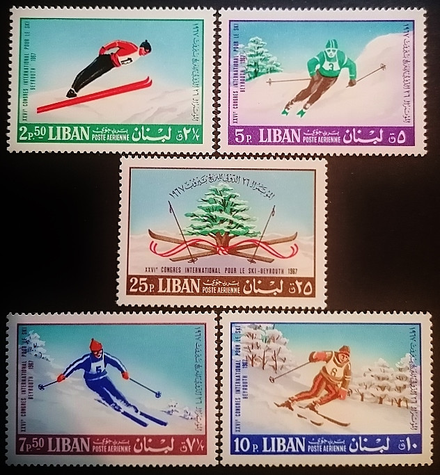 Набор почтовых марок  (5 шт.). "26-й Конгресс Международной федерации лыжного спорта". 1968 год, Ливан.