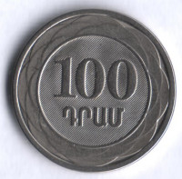 Монета 100 драм. 2003 год, Армения.