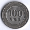 Монета 100 драм. 2003 год, Армения.