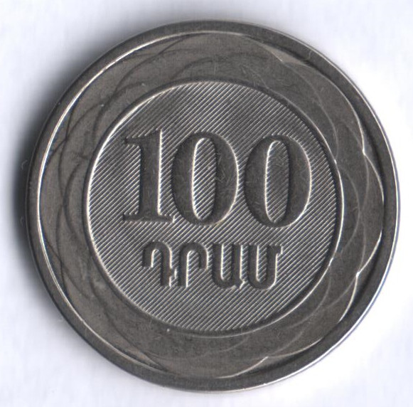 Миллион драмов в рублях. 100 Драмов 2003 Армения. Армянская монета 100. Монеты Армении 100 драм. 100 Dram Армения монета.