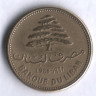 Монета 5 пиастров. 1968 год, Ливан.