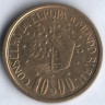 Монета 10 эскудо. 1987 год, Португалия. FAO.